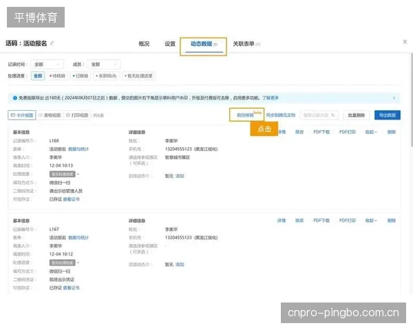 为何体育用户的体验总是在支付和入场核销的“最后一公里”彻底崩坏？